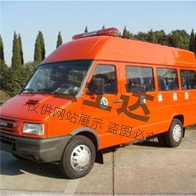 消防車輛